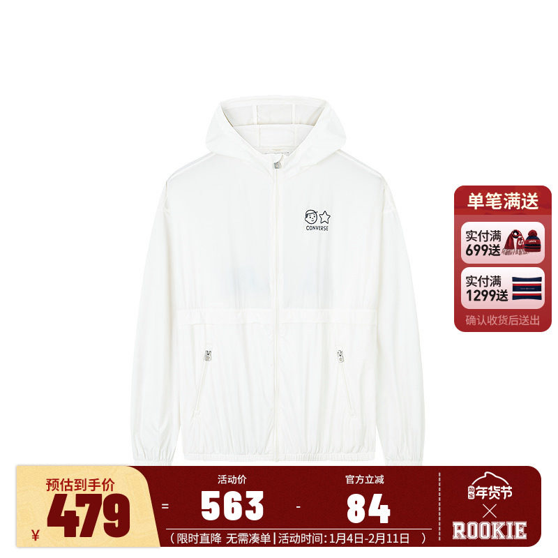 【Noritake联名】匡威儿童童装夹克CNVN-LO-H287,童装/婴儿装/亲子装,夹克/皮衣,淘宝优惠券,粉丝福利购,淘宝优惠卷