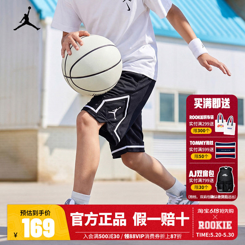 Jordan童装男童篮球运动五分裤2026夏季新款儿童短裤中大童裤子潮