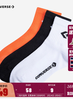 匡威童袜儿童中筒袜子2025冬季新款宝宝中长袜三双装袜子运动袜棉