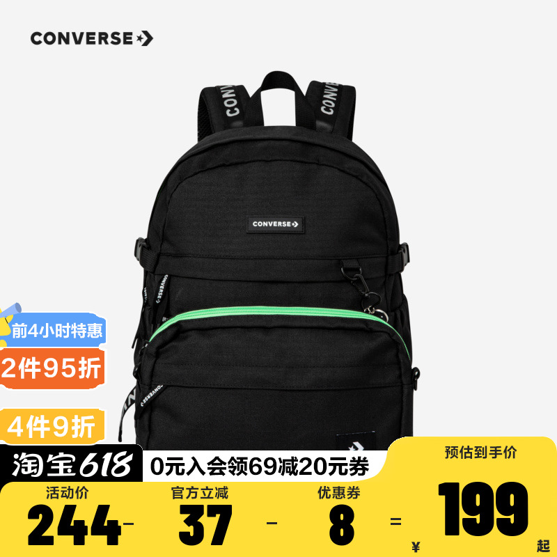 CONVERSE儿童2024秋季新品男童女童双肩背包大童休闲包