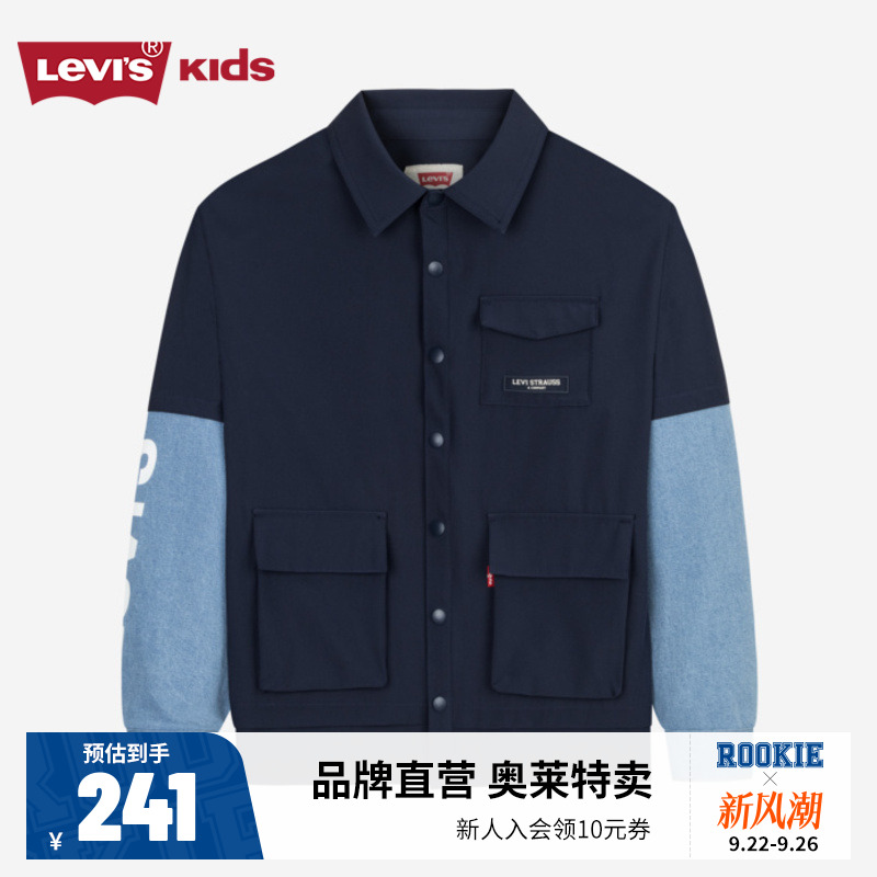 Levi's儿童童装衬衫LV24