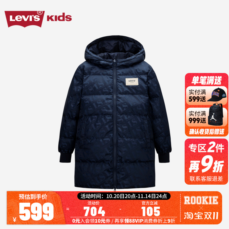 【双面穿】李维斯儿童装男童中长款羽绒服25冬季新款抗寒棉服外套