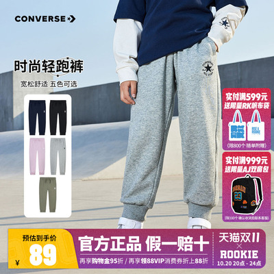 匡威儿童裤子长裤新品上市
