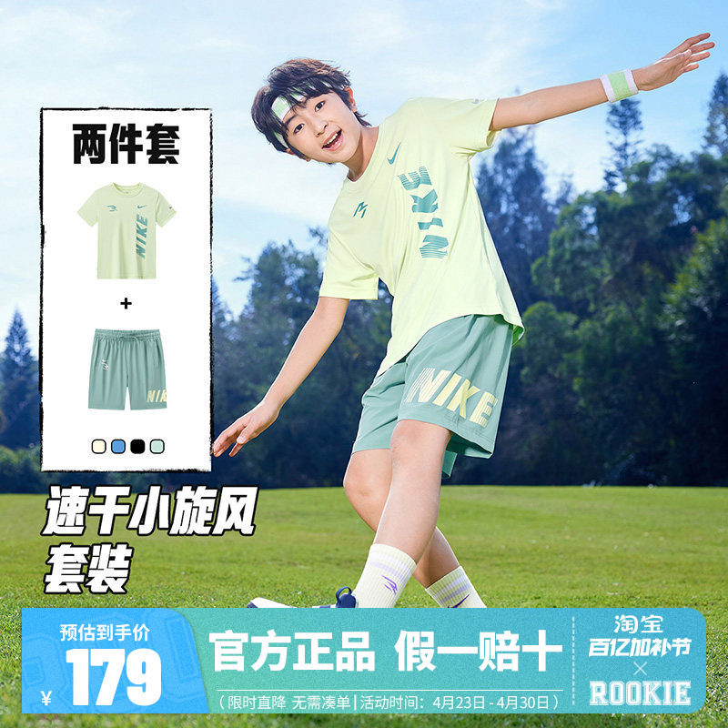 Nike 3brand童装儿童套装男童短袖短裤运动2件套夏季潮N32622273