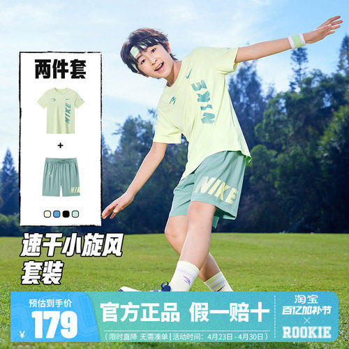 Nike 3brand童装儿童套装男童短袖短裤运动2件套夏季潮N32622273