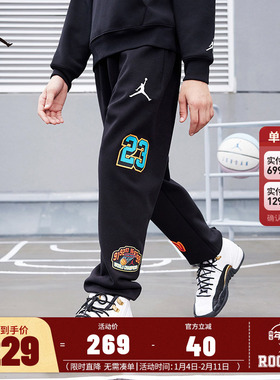 Jordan儿童装男童休闲长裤2025春季新款裤子大童运动裤JD2332051