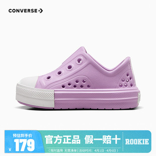 女童婴童洞洞鞋 匡威儿童鞋 2025夏季 新款 轻A09866C 一脚蹬透气凉鞋