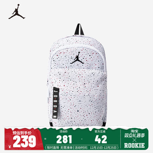JORDAN双肩包男女款大容量背包满天星小童学生书包潮JD2133032TD