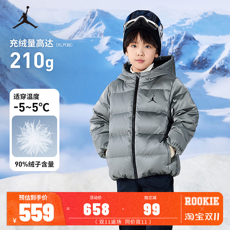 Jordan儿童装男女童羽绒服2025冬装中大童潮酷棉袄外套JD2342022