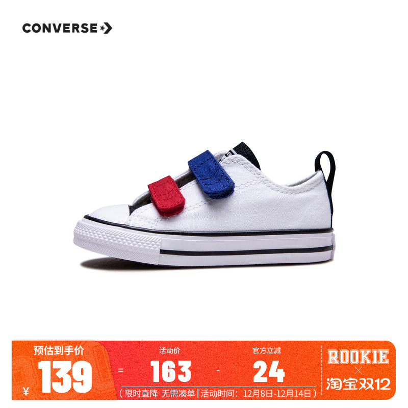 converse匡威童鞋婴童低帮魔术贴帆布鞋宝宝舒适鞋子儿童休闲鞋