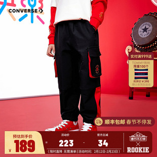 【新年红色】匡威儿童装男女童裤子2025新款中大童拜年长裤休闲裤