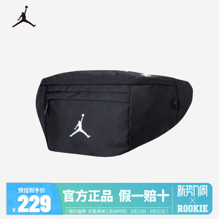 Jordan乔丹腰包男女童时尚斜挎包便携收纳户外运动胸包JD2123012