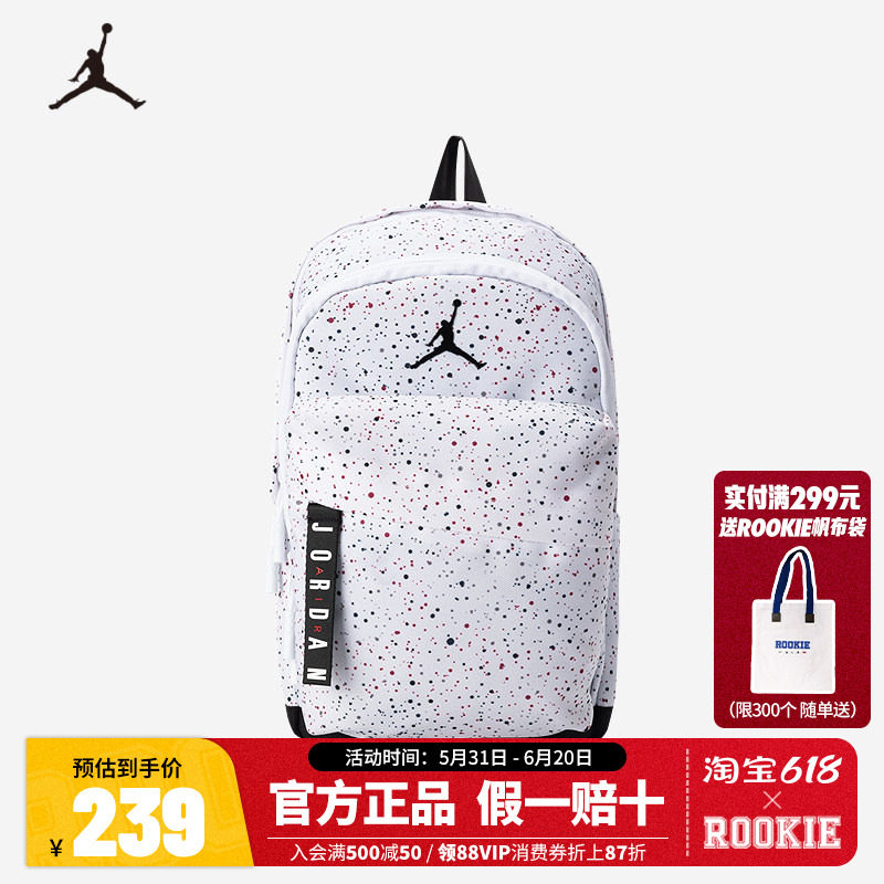 JORDAN双肩包男女款小号背包满天星小童学生书包潮JD2133032TD