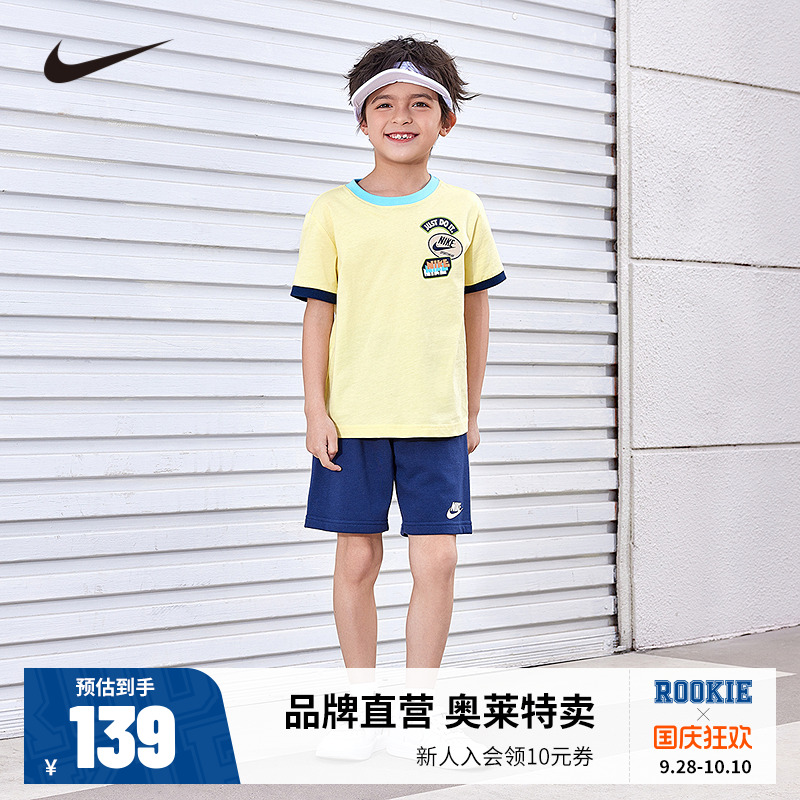 Nike童装儿童套装男童短袖短裤夏季新款男生T恤五分裤棉NY2522223