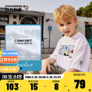 短袖 converse匡威童装 子运动短t 男童薄款 新款 中大童鞋 T恤2024夏季