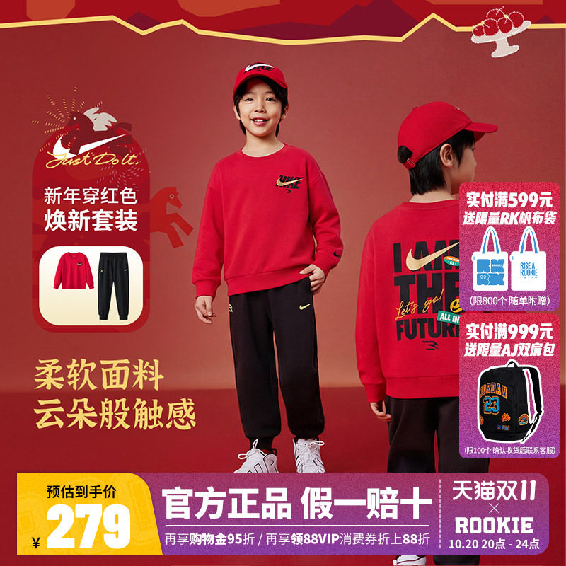 Nike耐克童装儿童卫衣套装男女童卫衣长裤2件套26新款休闲运动装