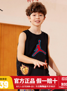 Jordan童装男童篮球背心2026夏季新款大小童运动上衣潮D2332007GS