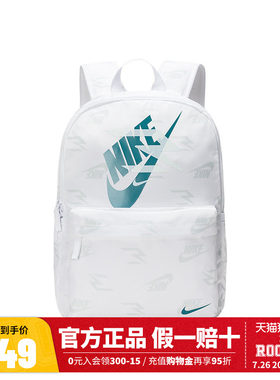 Nike3brand耐克中号双肩包
