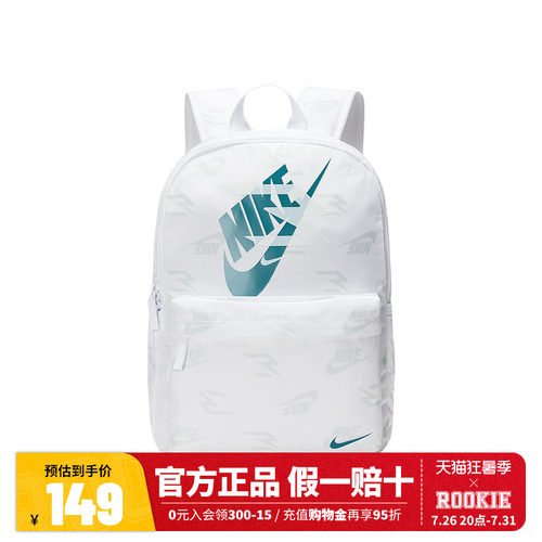 Nike3brand耐克中号双肩包