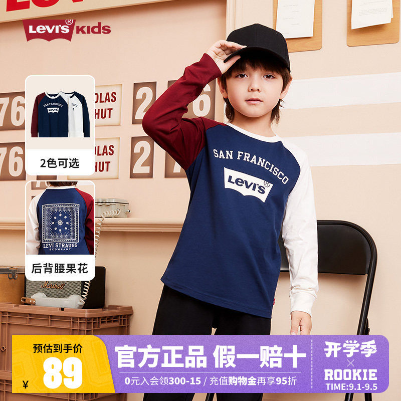 Levi's李维斯儿童装长袖T恤春秋季新款男童女童上衣宝宝打底衫潮