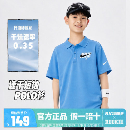 Nike 3brand男童短袖polo儿童T恤2026夏季新款中大童网球运动上衣
