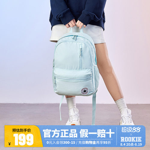 匡威双肩包青少年学生背包