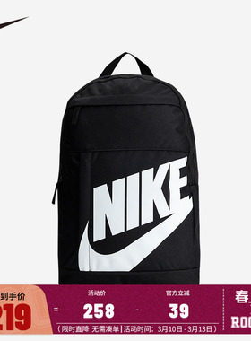 NIKE童包双肩包男女童大容量多口袋书包经典款潮酷背包DD0559-010