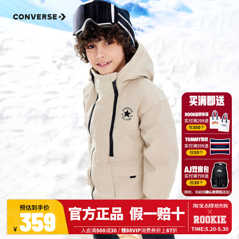 匡威儿童装男童羽绒服2025冬季新款大小童防风夹棉加厚棉袄外套潮