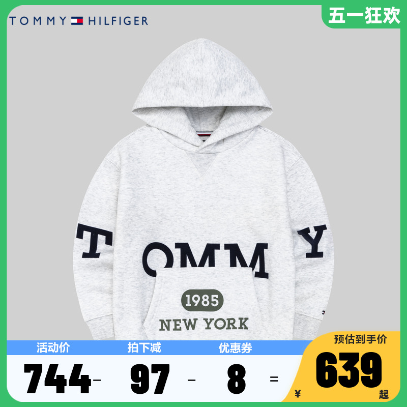 Tommy童装儿童冬季加绒连帽卫衣2024冬季新品男童酷帅上衣冬装潮