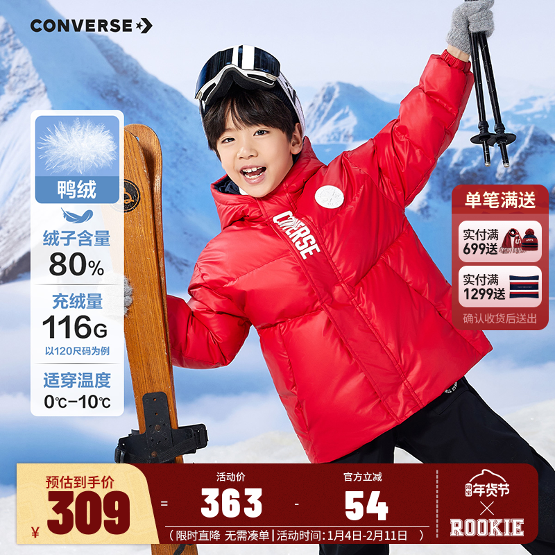 匡威男童红色羽绒服26冬季新款儿童装加厚面包服保暖外套大童冬装,童装/婴儿装/亲子装,羽绒服,淘宝优惠券,粉丝福利购,淘宝优惠卷