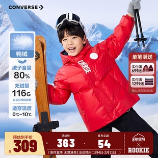 匡威男童红色羽绒服26冬季新款儿童装加厚面包服保暖外套大童冬装