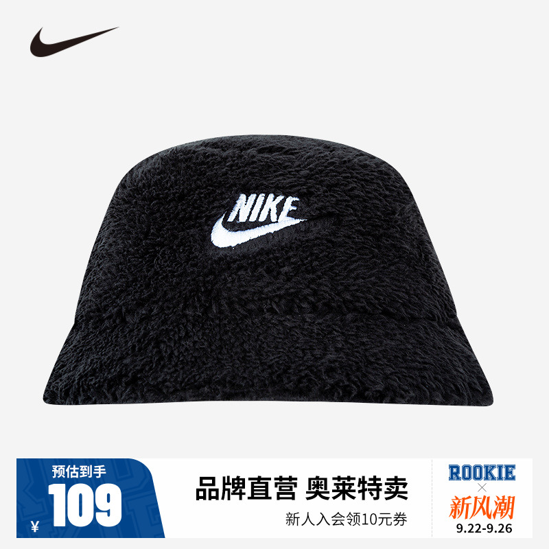 NIKE儿童童装中性帽NY21