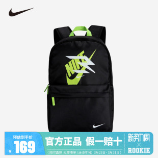 Nike3brand耐克儿童双肩包大童男女背包初中小学生书包N32533002