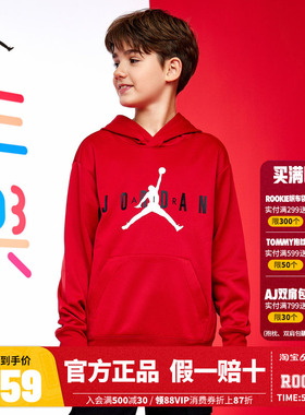 【新年红色】Jordan儿童加绒卫衣冬季男童拜年服上衣潮JD2332089