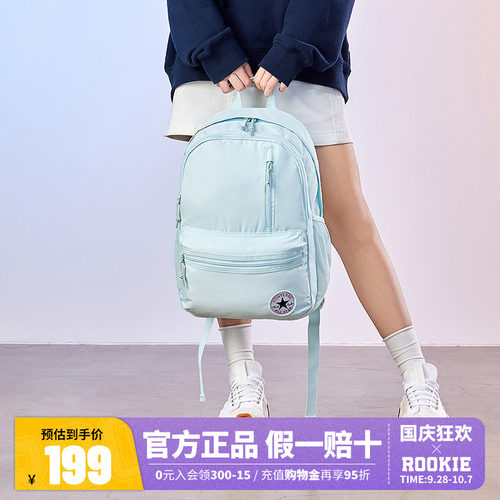 匡威双肩包青少年学生背包
