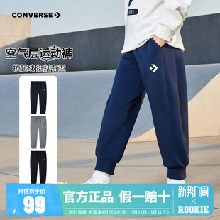 男童女童长裤 新款 休闲裤 运动裤 中大童潮 匡威儿童装 卫裤 2025春季