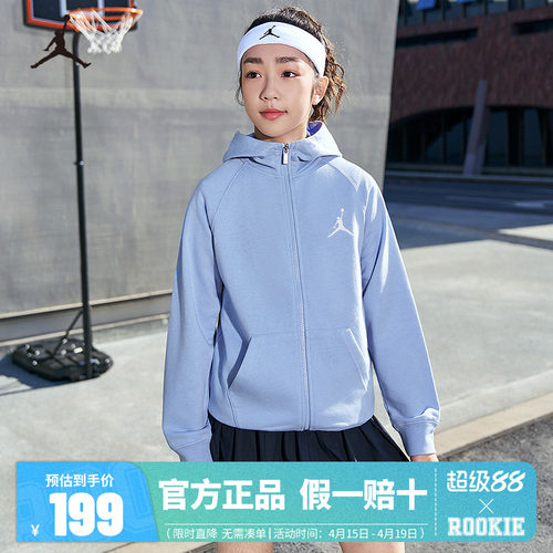 Jordan童装女童卫衣开衫儿童外套2026春季新款男童上衣JD2532286