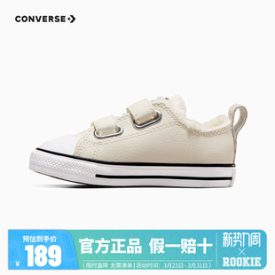converse匡威童鞋婴童宝宝加绒保暖低帮帆布鞋2025冬季新款加厚鞋