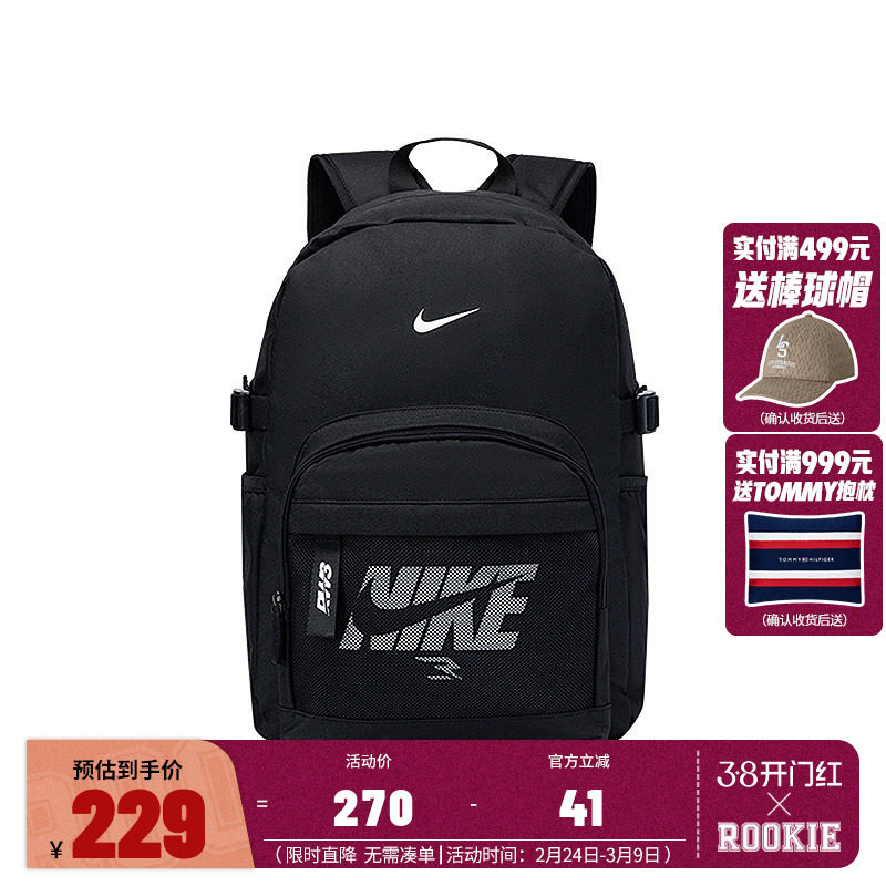 Nike3brand双肩包儿童男童书包2025新款初中生背包运动N32533071