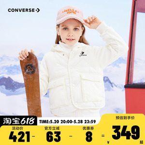 CONVERSE匡威儿童童装棉服马甲卫衣两件套2024秋冬新款男女童外套