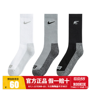 【3双装】Nike 3brand男女童袜子儿童运动袜2026新款厚底耐磨长袜