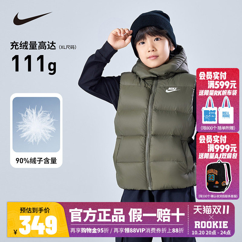 Nike童装男童羽绒马甲女童上衣背心冬季新款儿童保暖外套