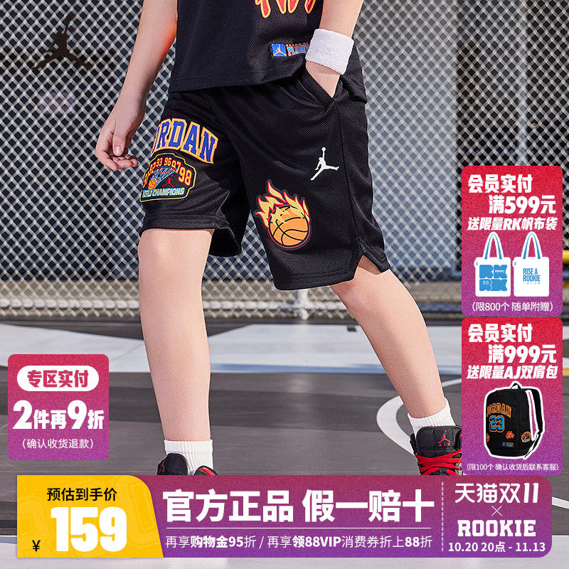 JORDAN儿童装男童篮球裤运动裤透气短裤中大童五分裤JD2322085GS