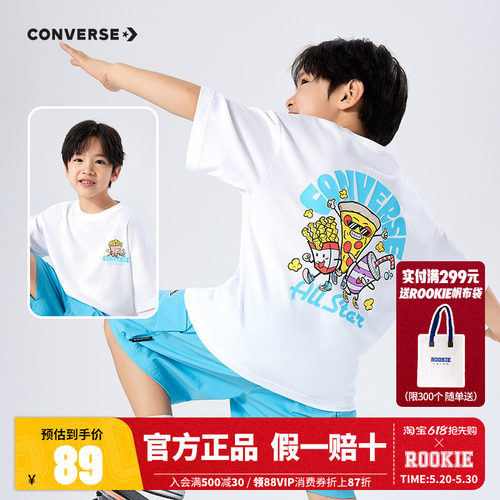 匡威儿童短袖T恤新品上市