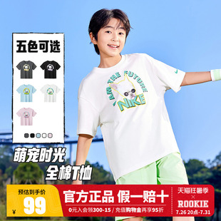 Nike 3brand童装男童短袖儿童女童T恤夏季2026新款中大童运动上衣