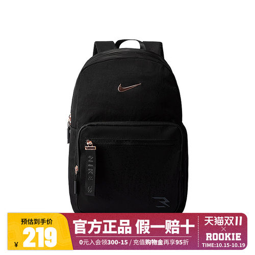 NIKE耐克双肩包男女同款背包