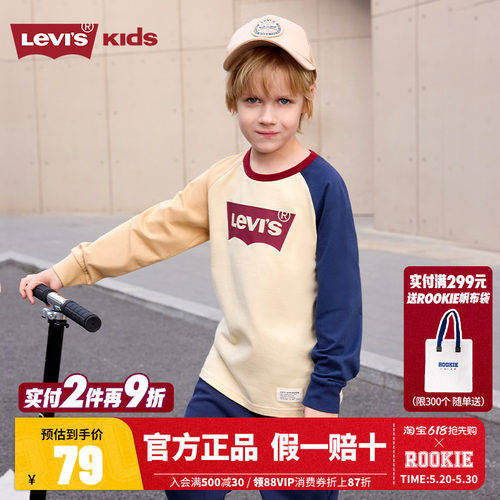 levi李维斯童装2022秋季圆领长袖