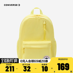 converse匡威男女同款双肩包背包小学生书包儿童包包CAN-BK-5617