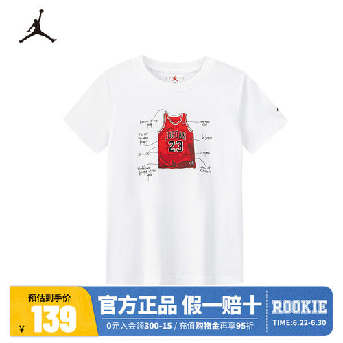 Jordan童装儿童短袖男童T恤26新款运动耐克AJ上衣透气潮JD2622313