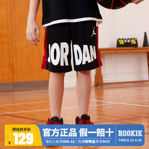 JORDAN童装男童夏篮球